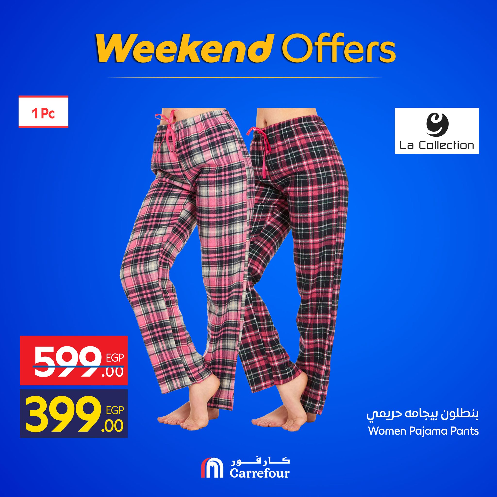 carrefour offers from 22dec to 28dec 2025 عروض كارفور من 22 ديسمبر حتى 28 ديسمبر 2025 صفحة رقم 15